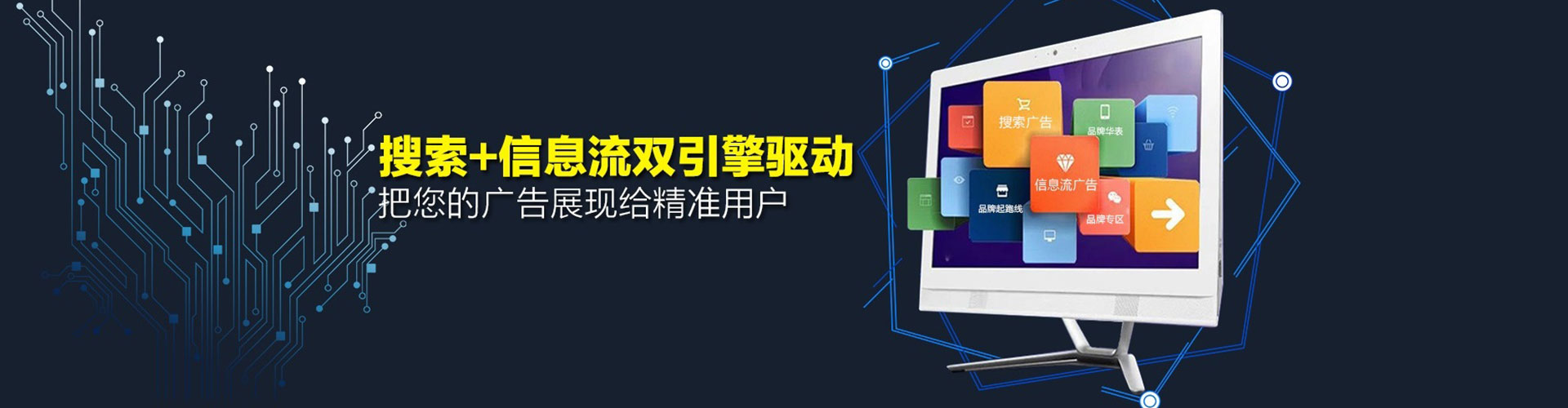 新店竞价推广开户