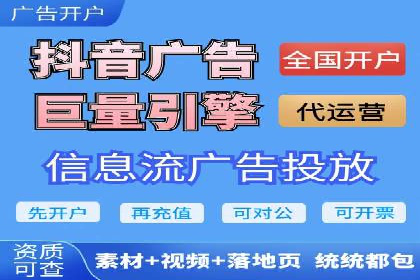 成功案例分享：竞价托管助力企业增长