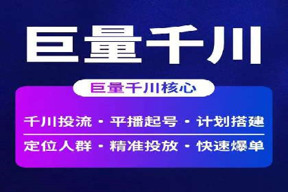 社交平台信息流广告投放策略的五大要点及案例分析